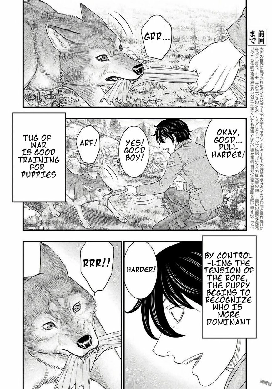 Read Sousei no Taiga chapter 26 image 1 on Lezhin