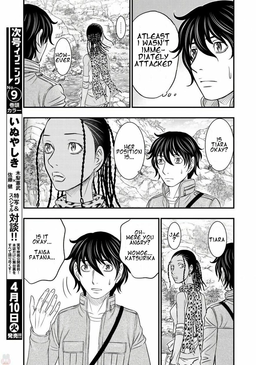 Read Sousei no Taiga chapter 26 image 10 on Lezhin