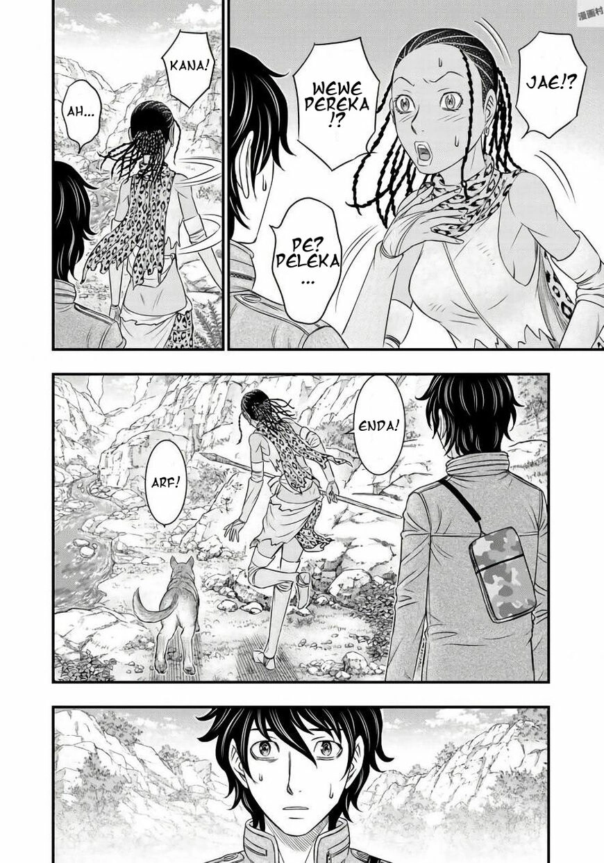 Read Sousei no Taiga chapter 26 image 11 on Lezhin