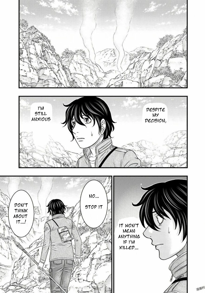 Read Sousei no Taiga chapter 26 image 12 on Lezhin