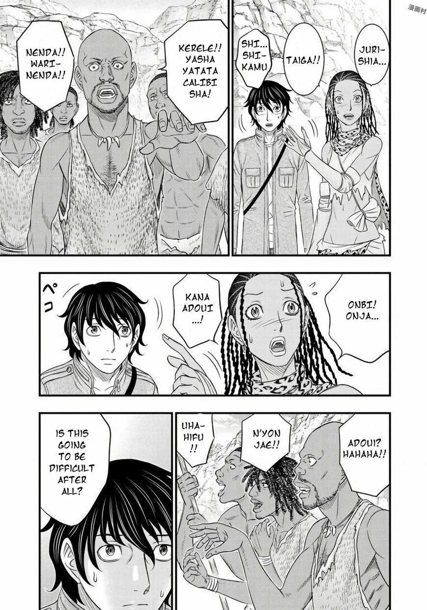 Read Sousei no Taiga chapter 26 image 14 on Lezhin