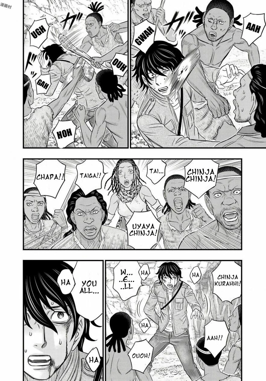 Read Sousei no Taiga chapter 26 image 17 on Lezhin