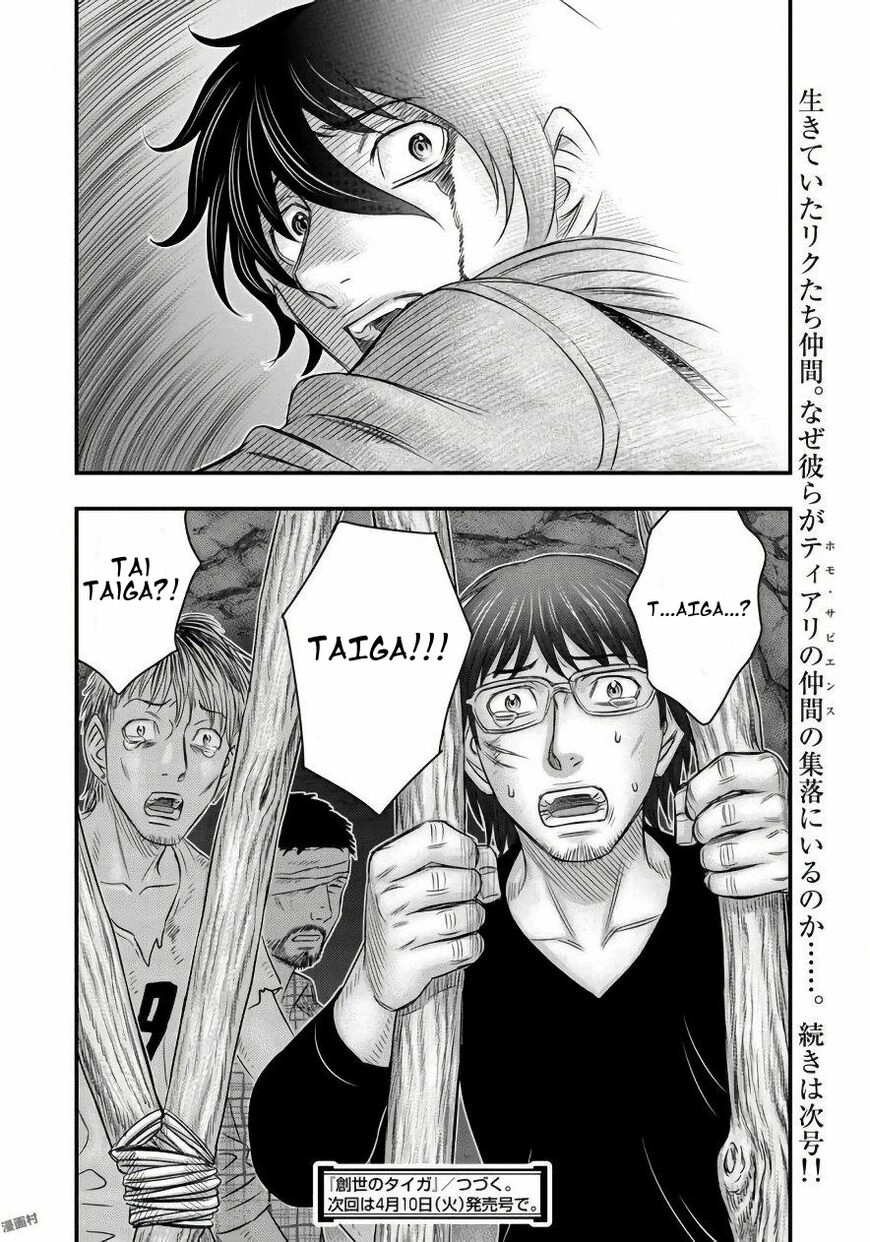 Read Sousei no Taiga chapter 26 image 19 on Lezhin