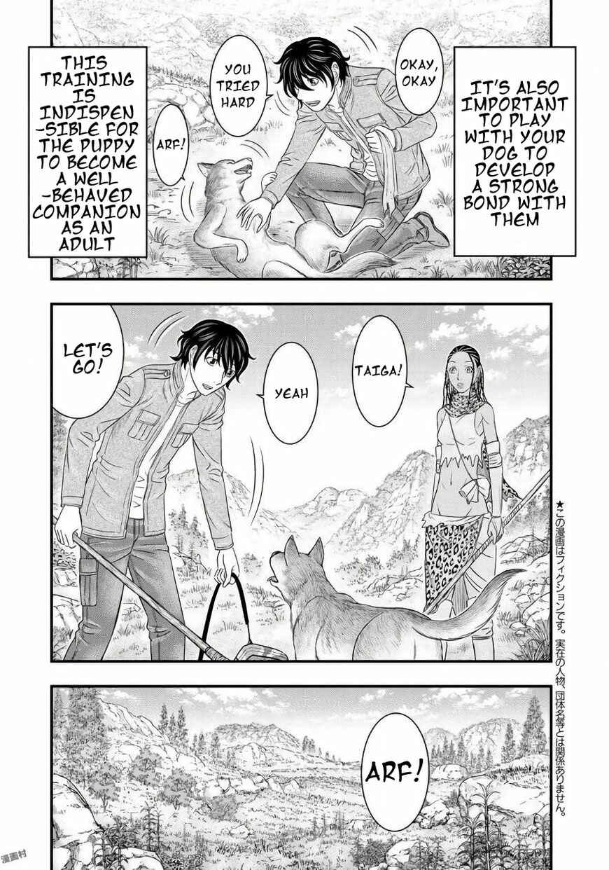Read Sousei no Taiga chapter 26 image 2 on Lezhin