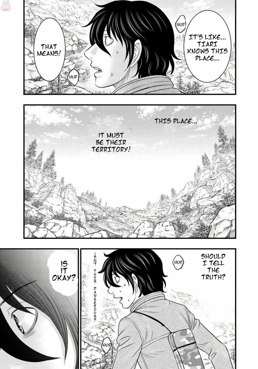 Read Sousei no Taiga chapter 26 image 4 on Lezhin