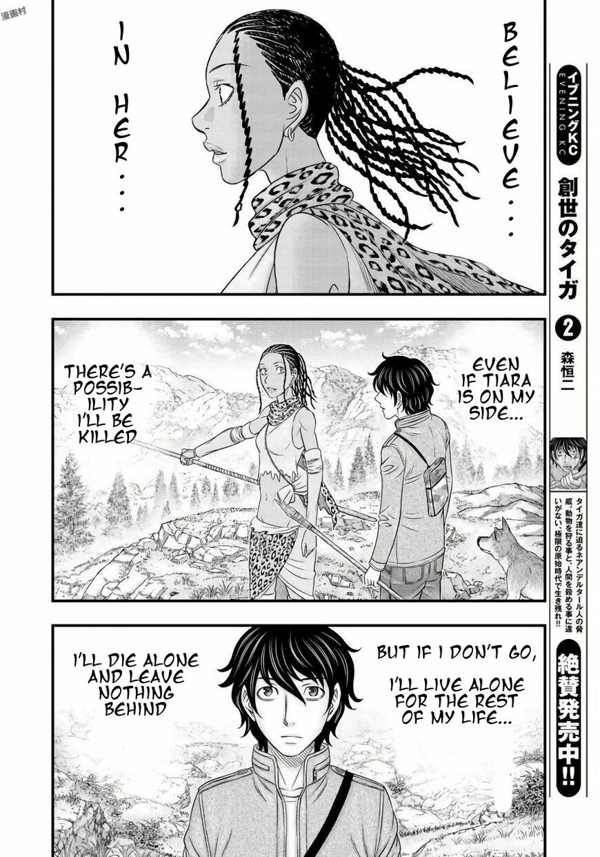 Read Sousei no Taiga chapter 26 image 5 on Lezhin