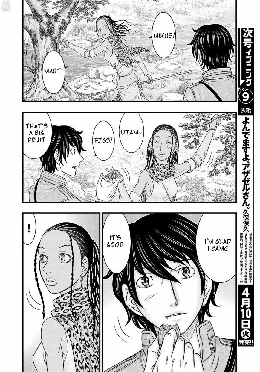 Read Sousei no Taiga chapter 26 image 7 on Lezhin