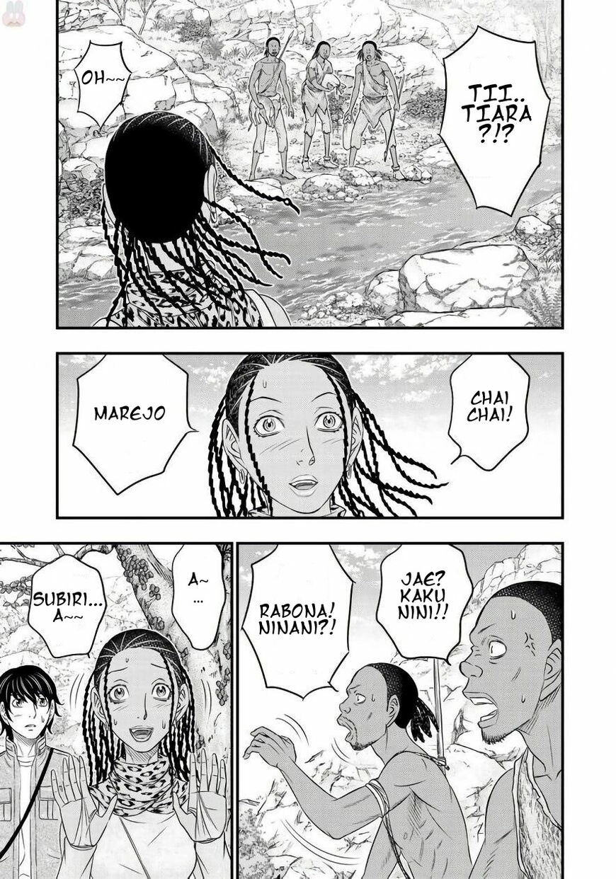 Read Sousei no Taiga chapter 26 image 8 on Lezhin