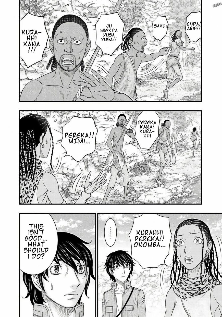 Read Sousei no Taiga chapter 26 image 9 on Lezhin