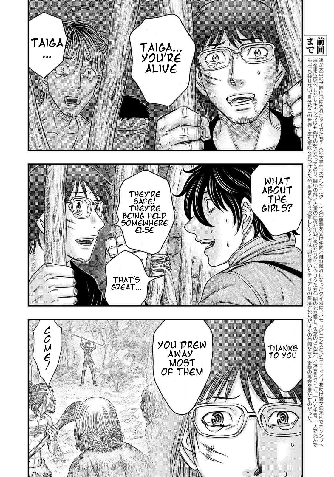 Read Sousei no Taiga chapter 27 image 1 on Lezhin