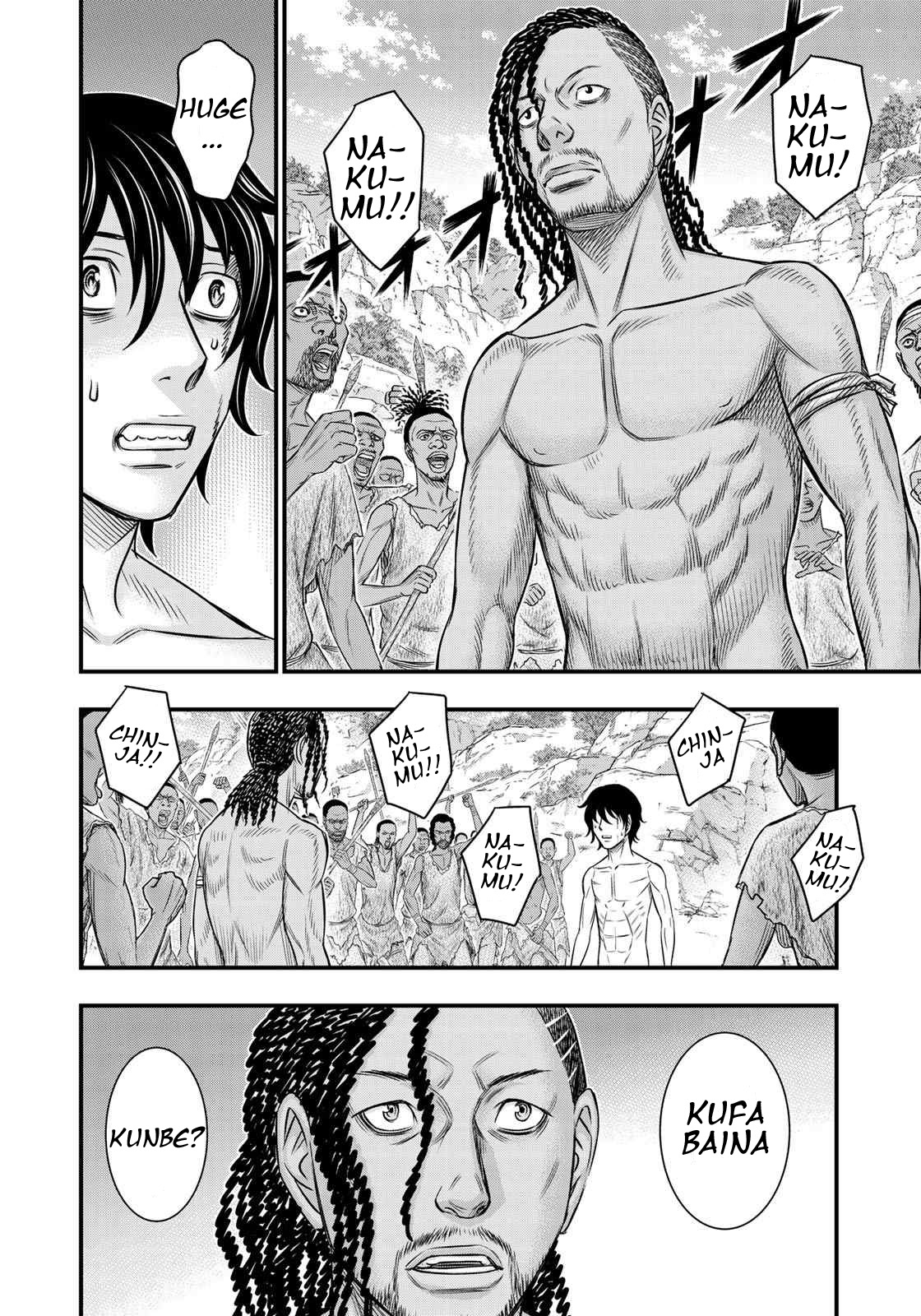 Read Sousei no Taiga chapter 27 image 17 on Lezhin