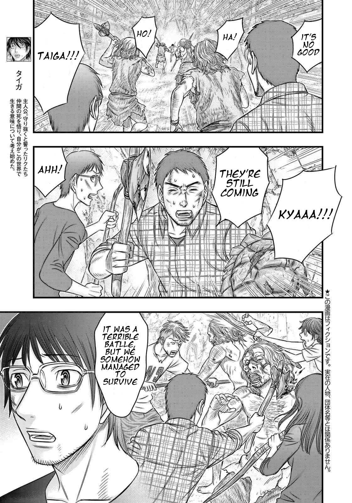 Read Sousei no Taiga chapter 27 image 2 on Lezhin