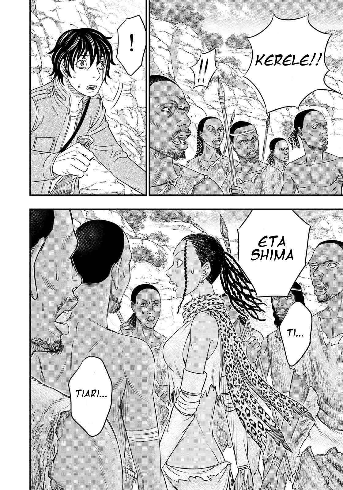 Read Sousei no Taiga chapter 27 image 5 on Lezhin
