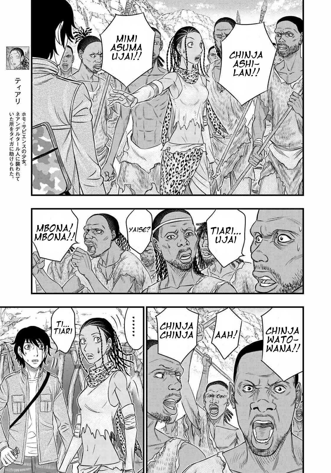Read Sousei no Taiga chapter 27 image 6 on Lezhin