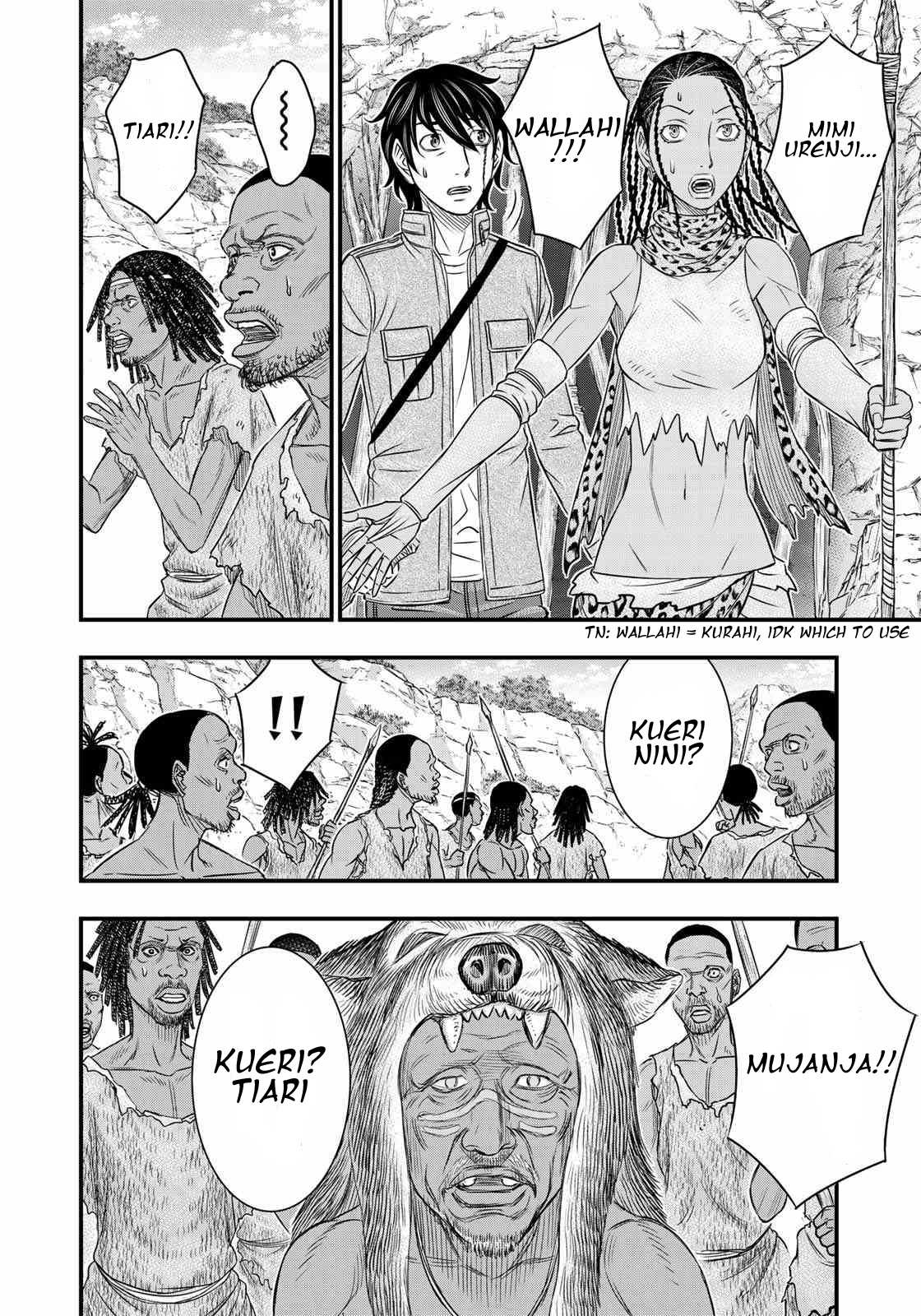 Read Sousei no Taiga chapter 27 image 7 on Lezhin