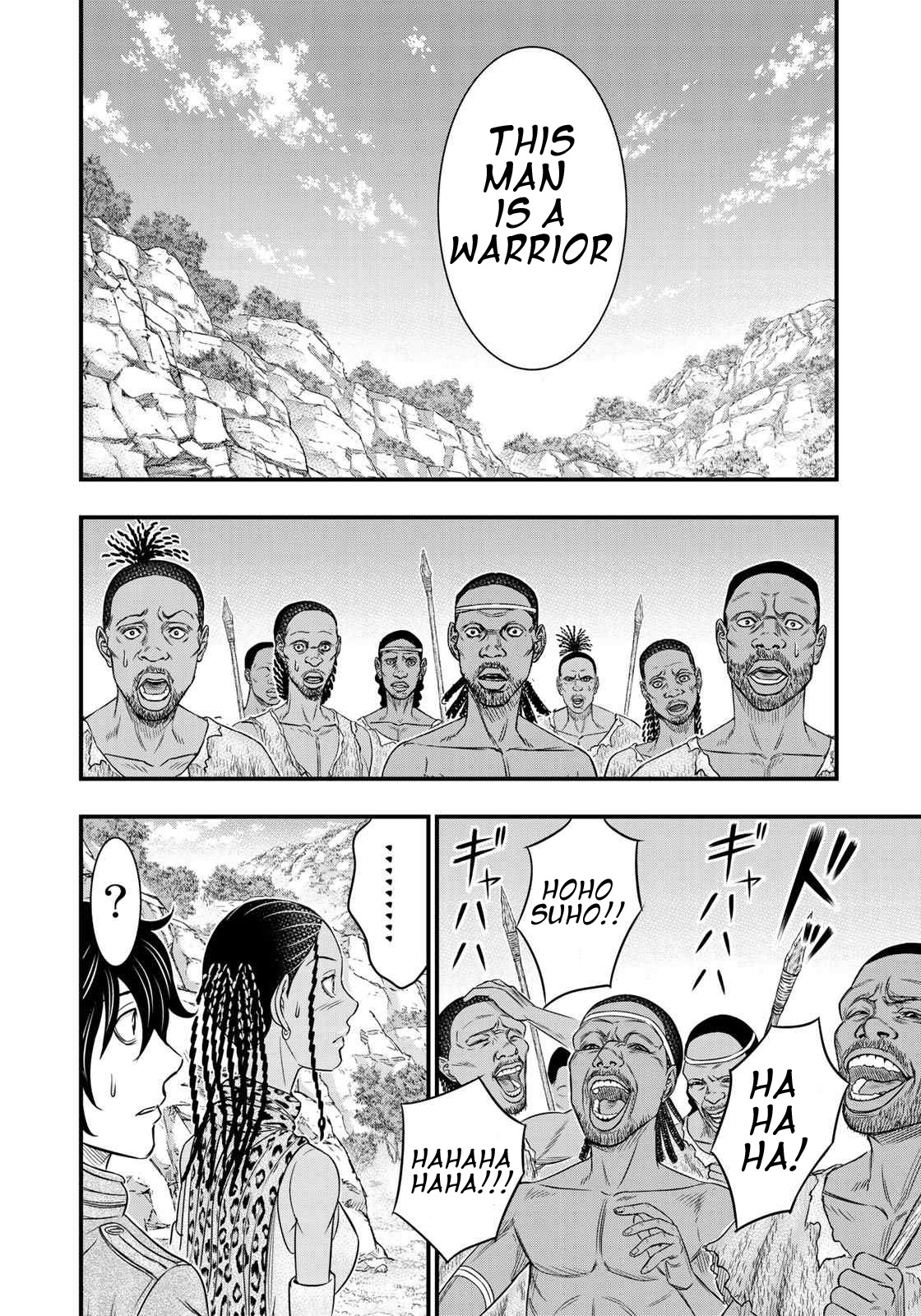 Read Sousei no Taiga chapter 27 image 9 on Lezhin