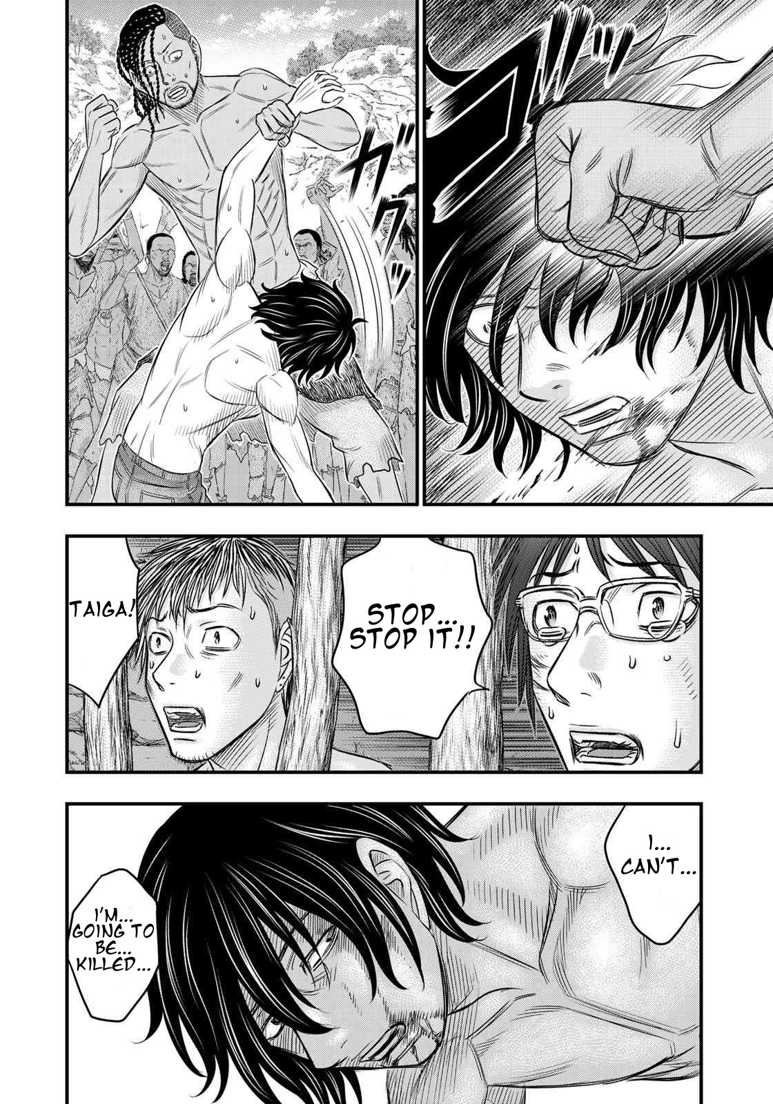 Read Sousei no Taiga chapter 28 image 11 on Lezhin
