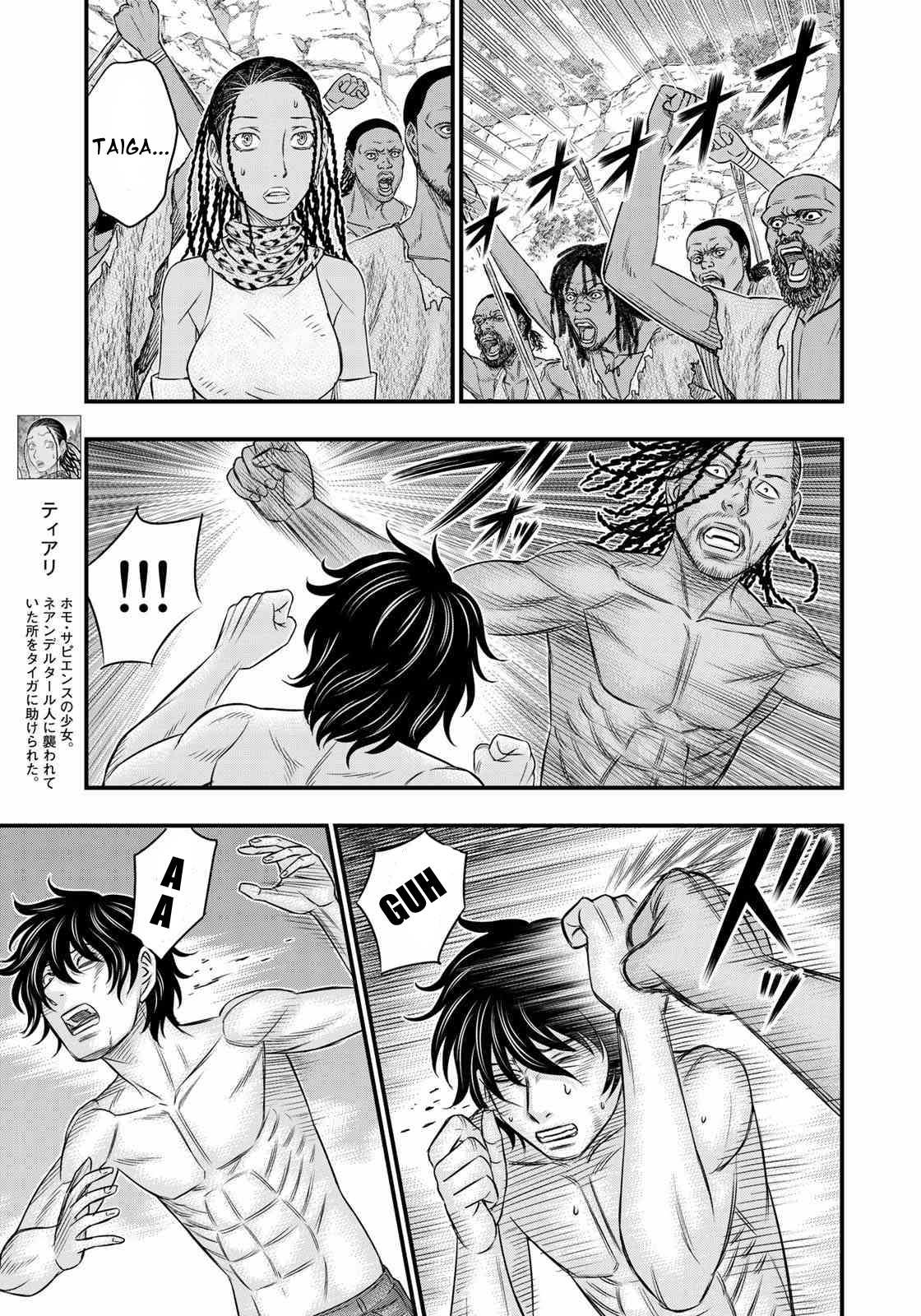 Read Sousei no Taiga chapter 28 image 8 on Lezhin