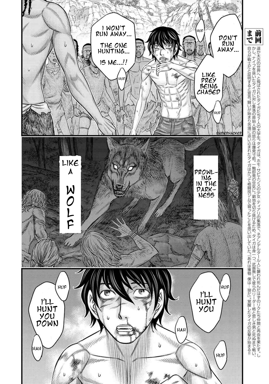 Read Sousei no Taiga chapter 29 image 1 on Lezhin