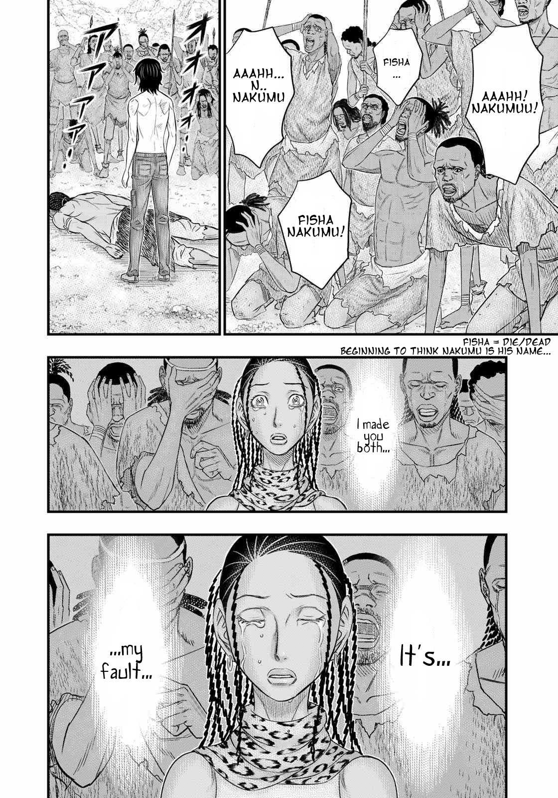 Read Sousei no Taiga chapter 29 image 17 on Lezhin