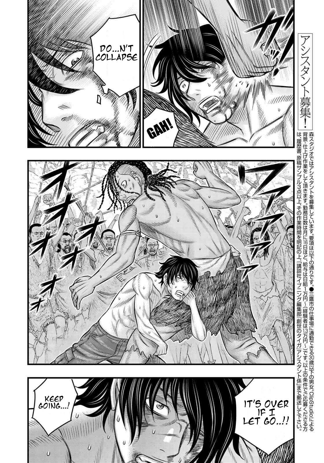 Read Sousei no Taiga chapter 29 image 7 on Lezhin