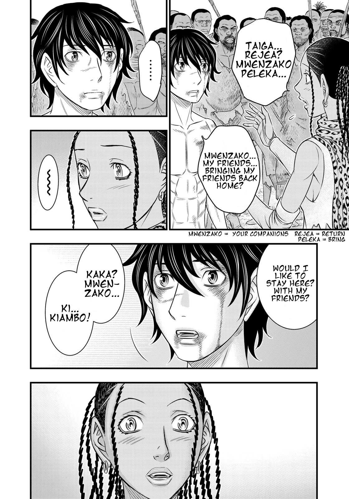 Read Sousei no Taiga chapter 30 image 11 on Lezhin