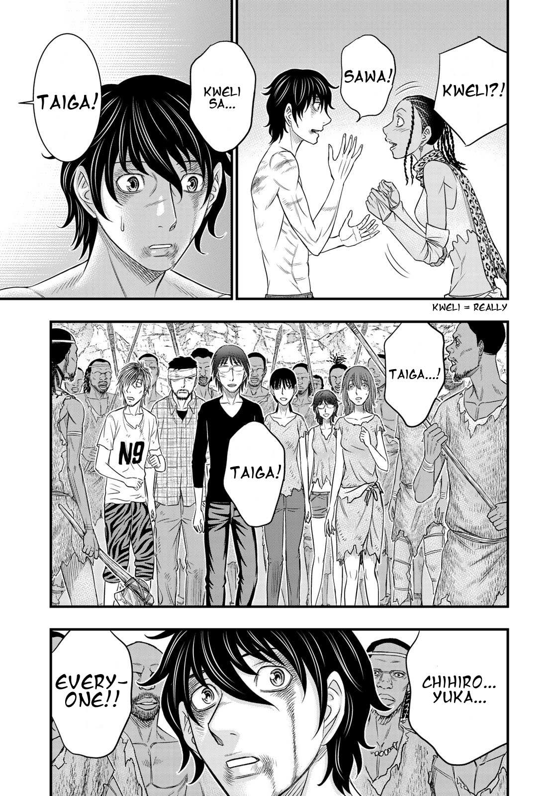 Read Sousei no Taiga chapter 30 image 12 on Lezhin
