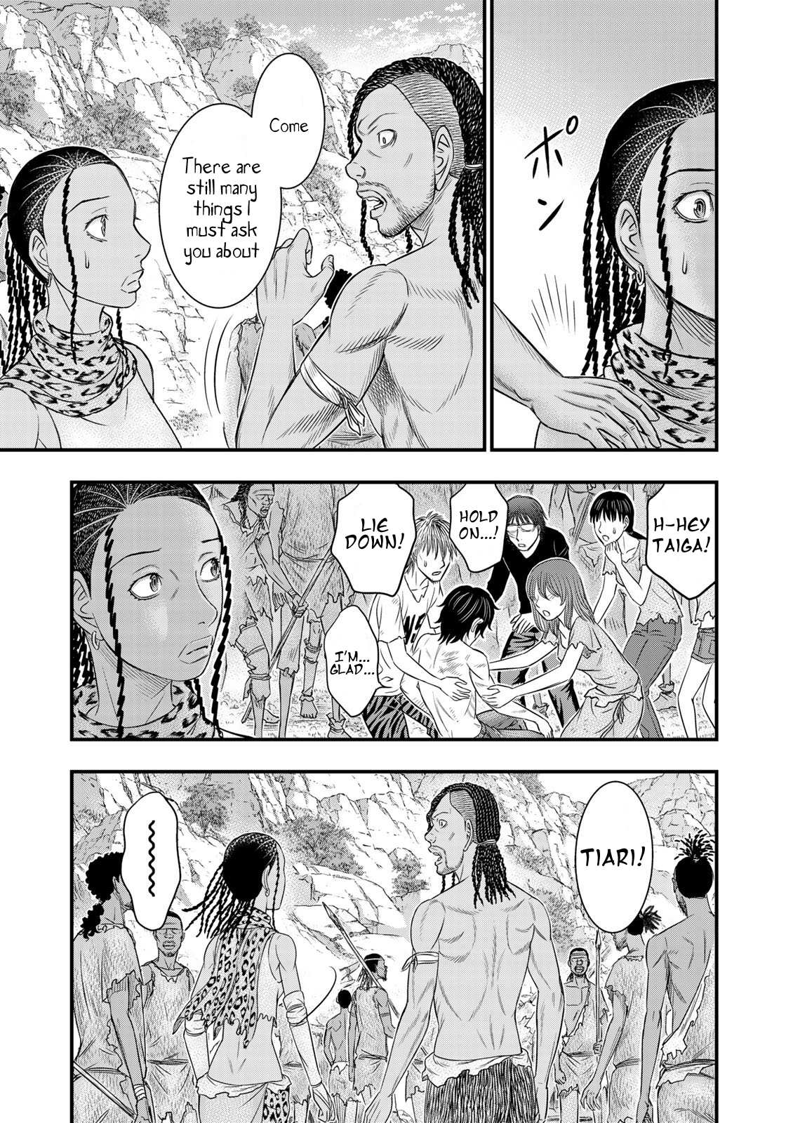 Read Sousei no Taiga chapter 30 image 14 on Lezhin