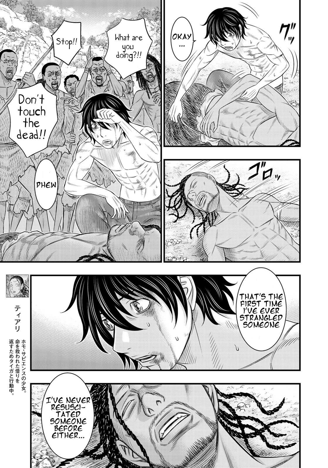 Read Sousei no Taiga chapter 30 image 4 on Lezhin