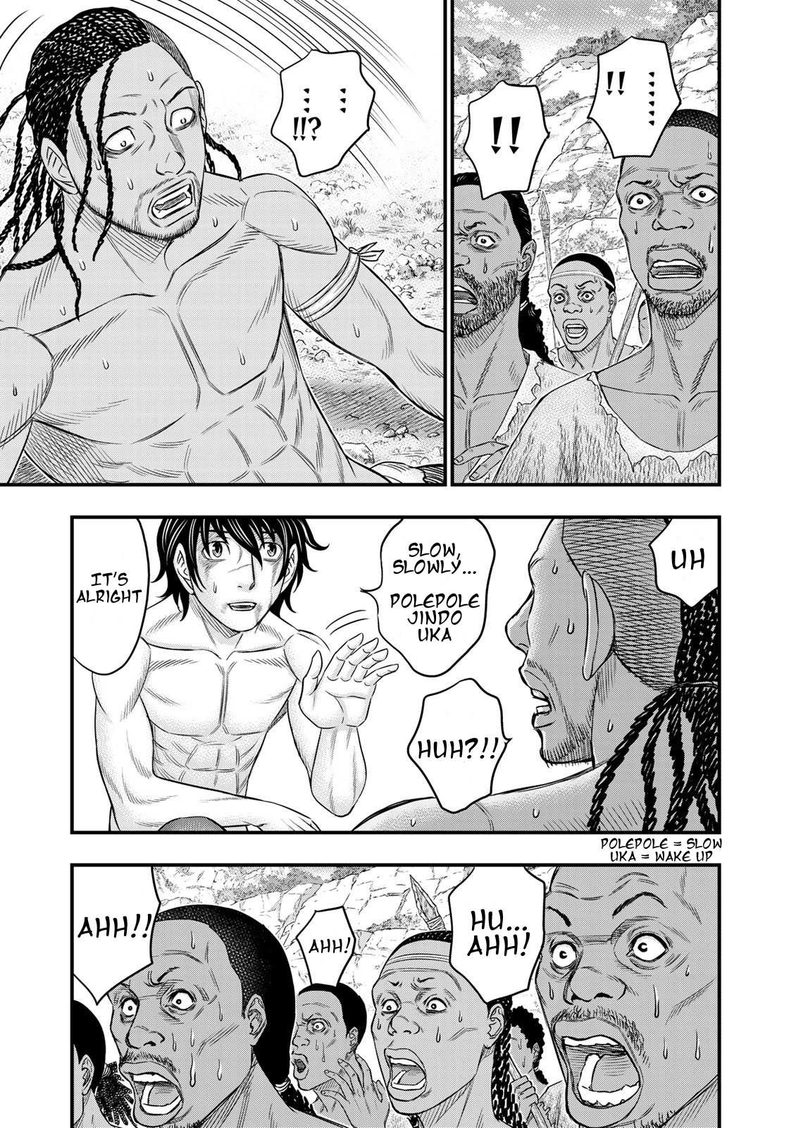 Read Sousei no Taiga chapter 30 image 6 on Lezhin
