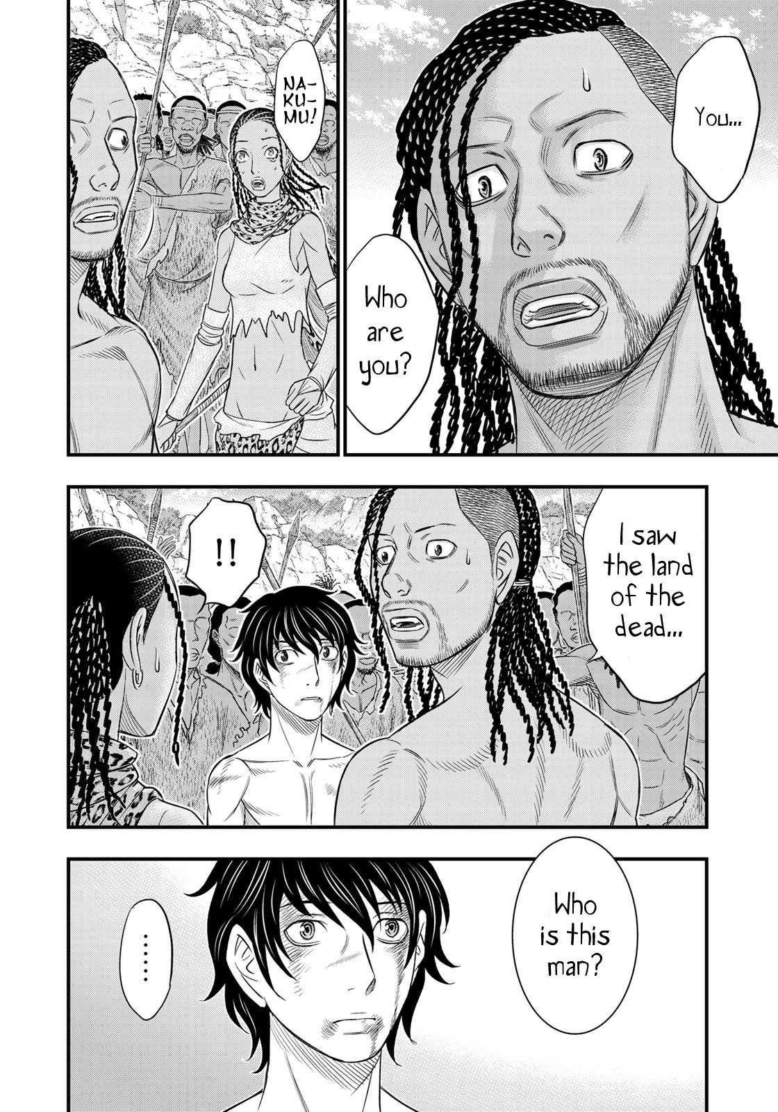 Read Sousei no Taiga chapter 30 image 9 on Lezhin