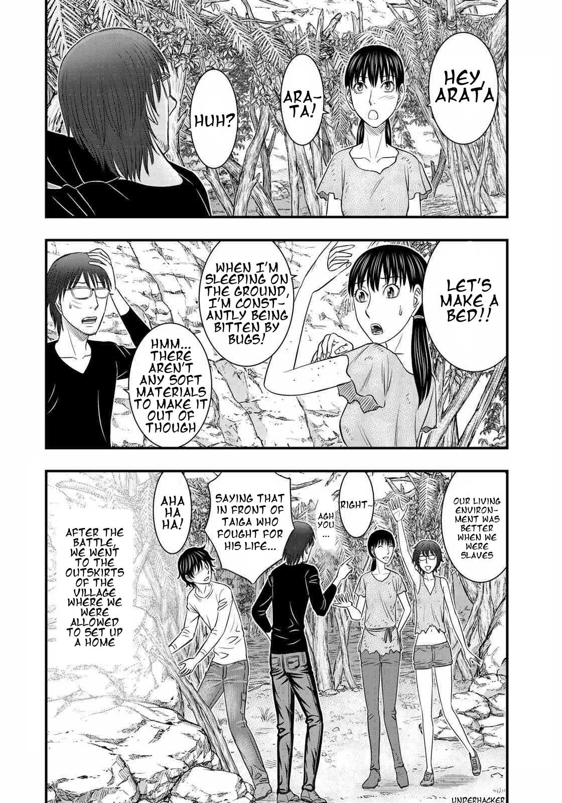 Read Sousei no Taiga chapter 31 image 1 on Lezhin