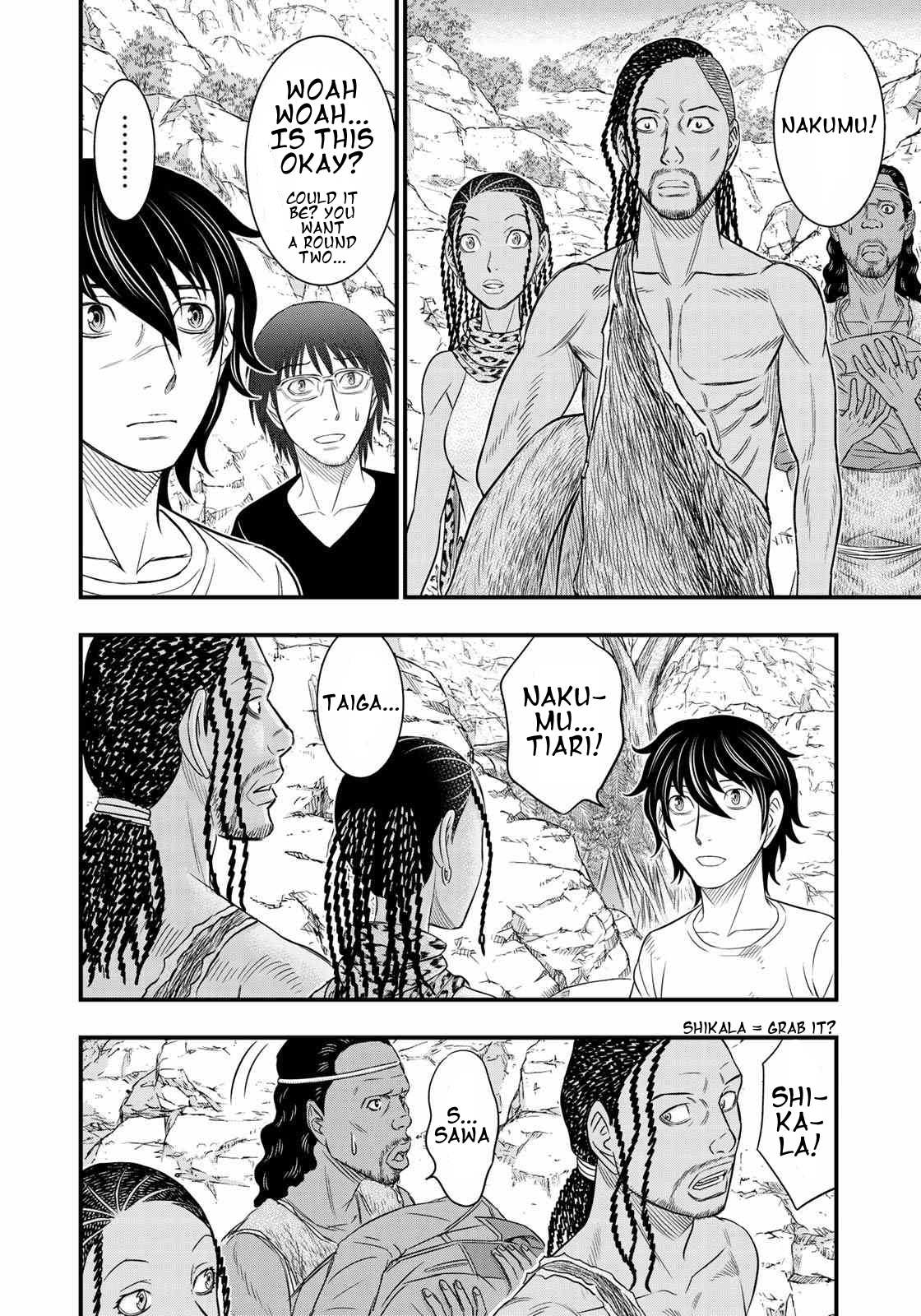 Read Sousei no Taiga chapter 31 image 11 on Lezhin