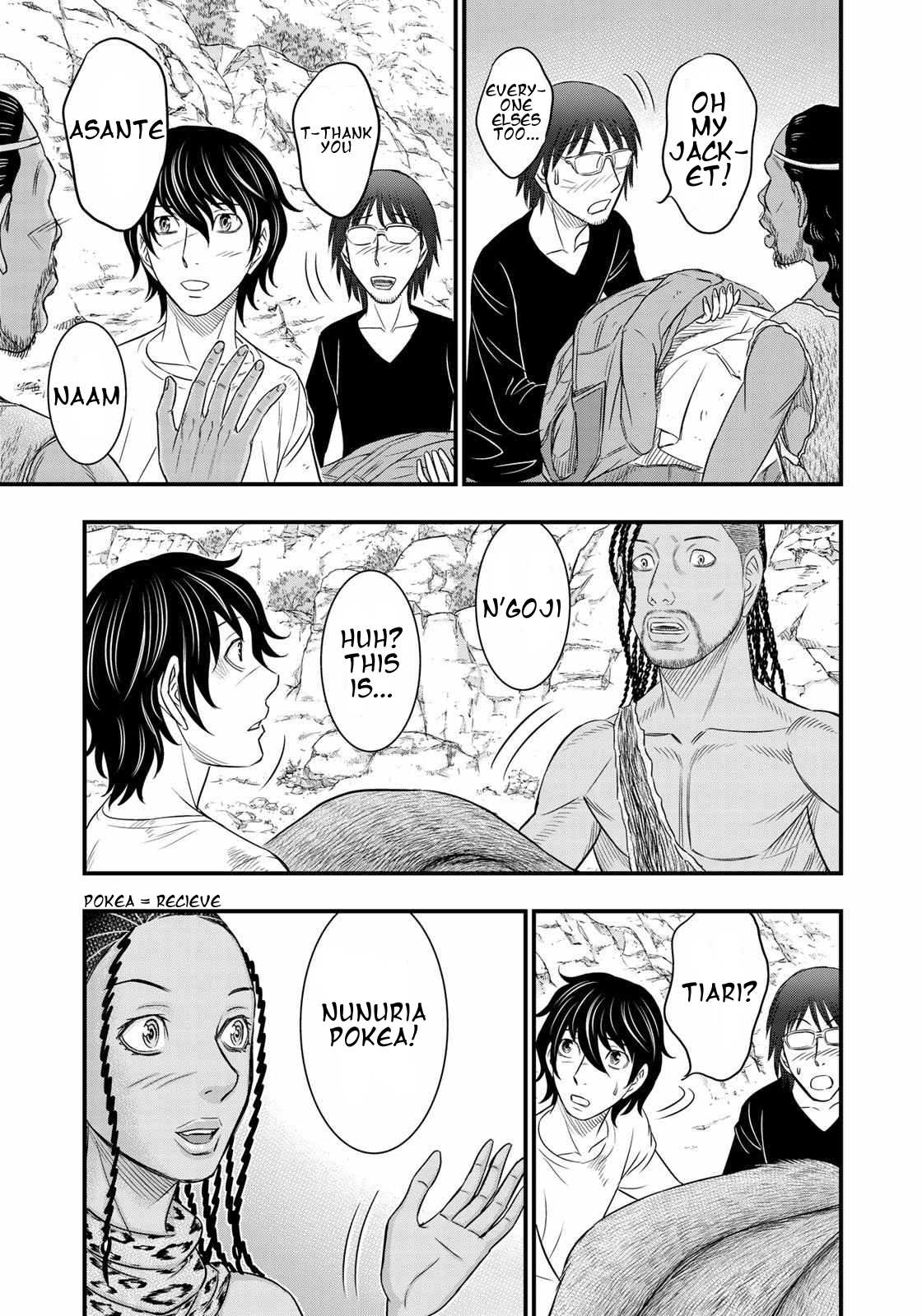Read Sousei no Taiga chapter 31 image 12 on Lezhin