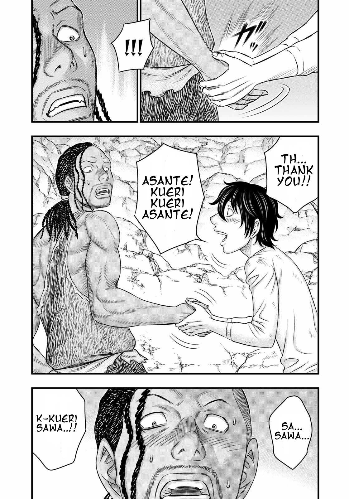 Read Sousei no Taiga chapter 31 image 14 on Lezhin