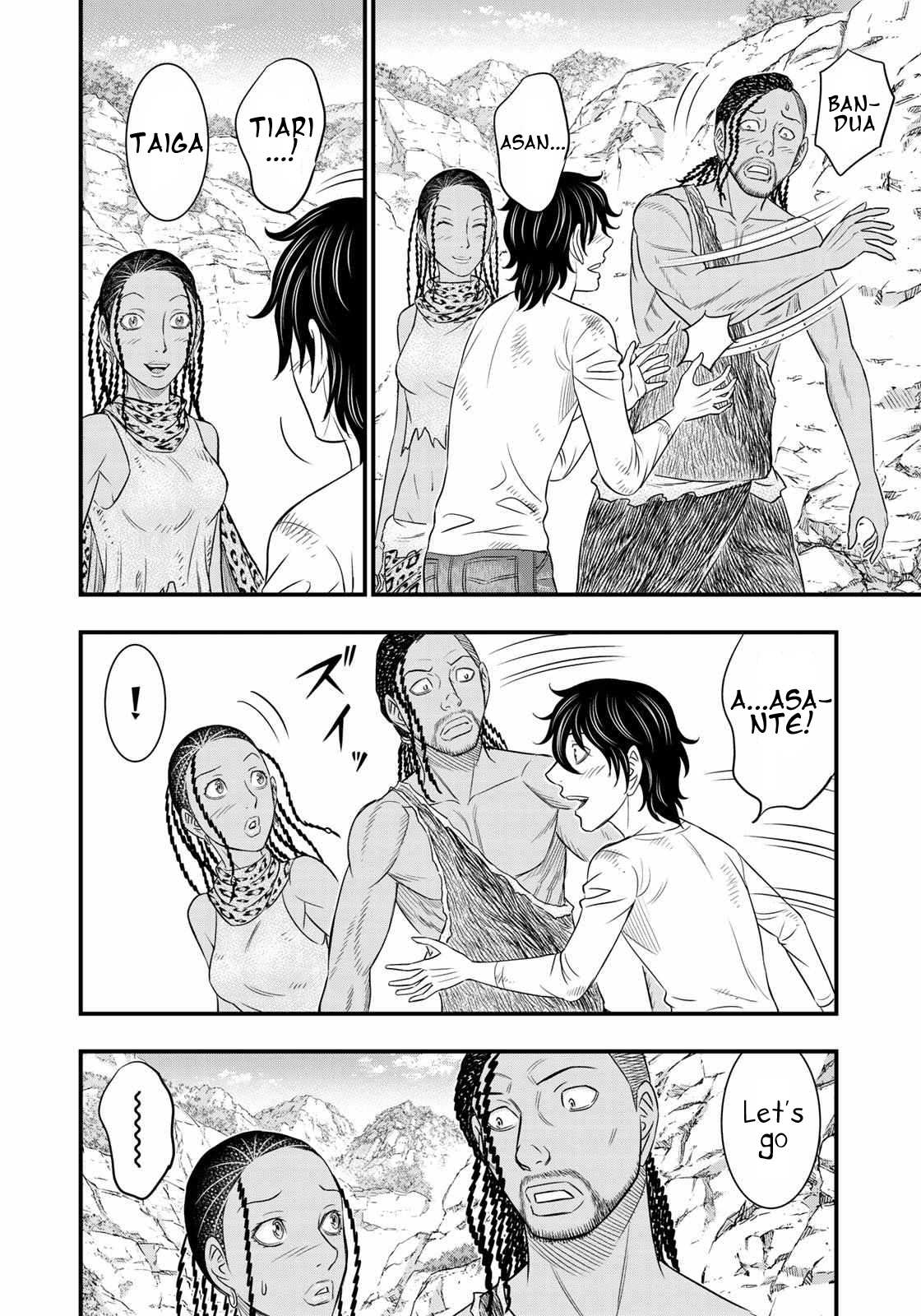 Read Sousei no Taiga chapter 31 image 15 on Lezhin