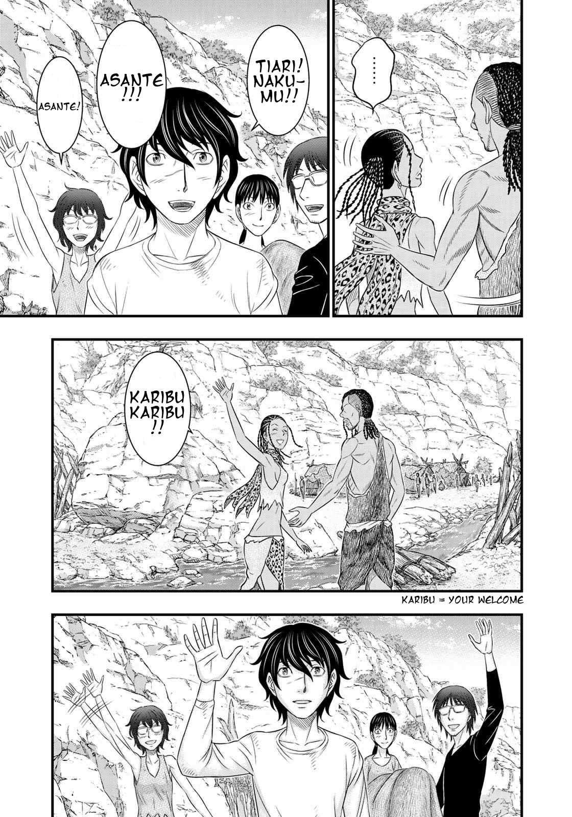Read Sousei no Taiga chapter 31 image 16 on Lezhin