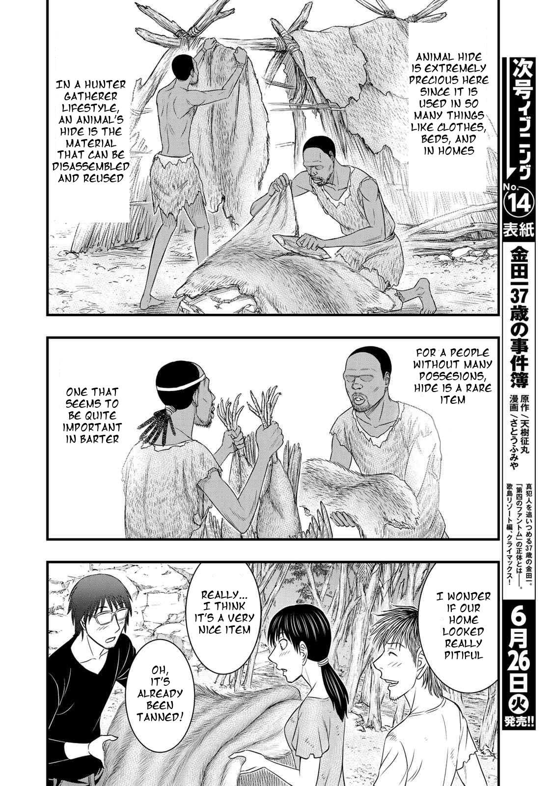 Read Sousei no Taiga chapter 31 image 17 on Lezhin