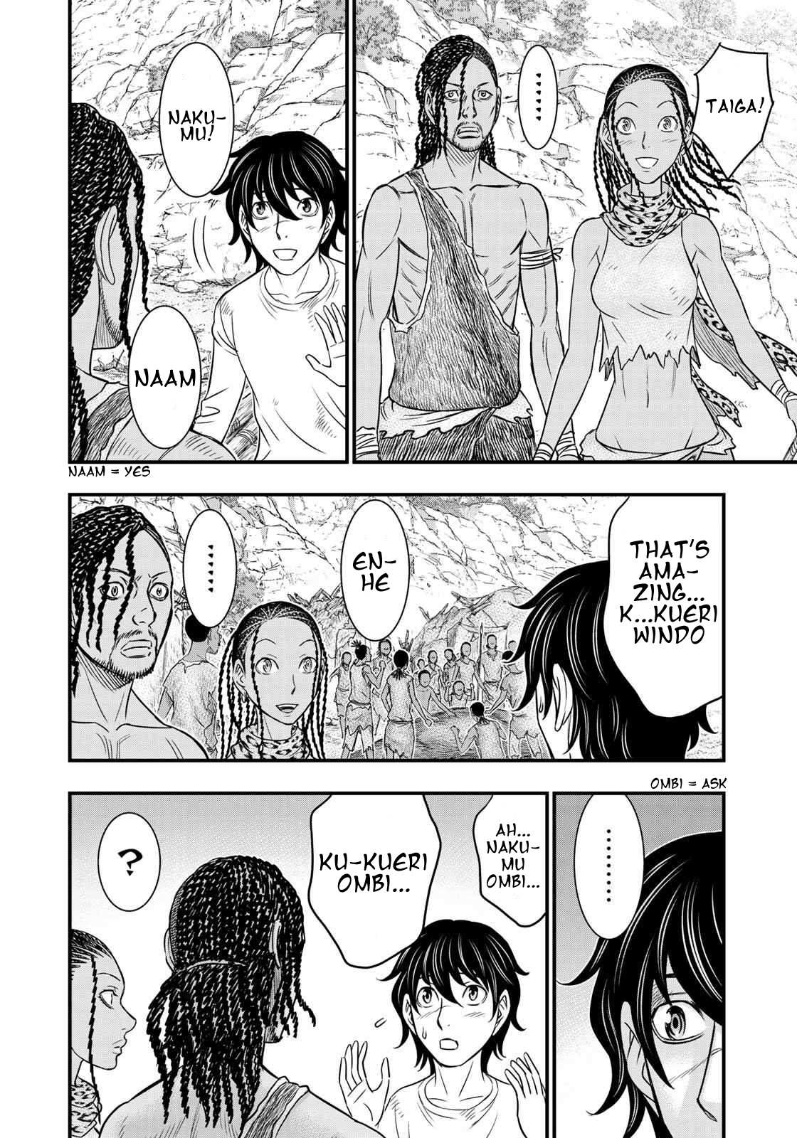 Read Sousei no Taiga chapter 31 image 5 on Lezhin