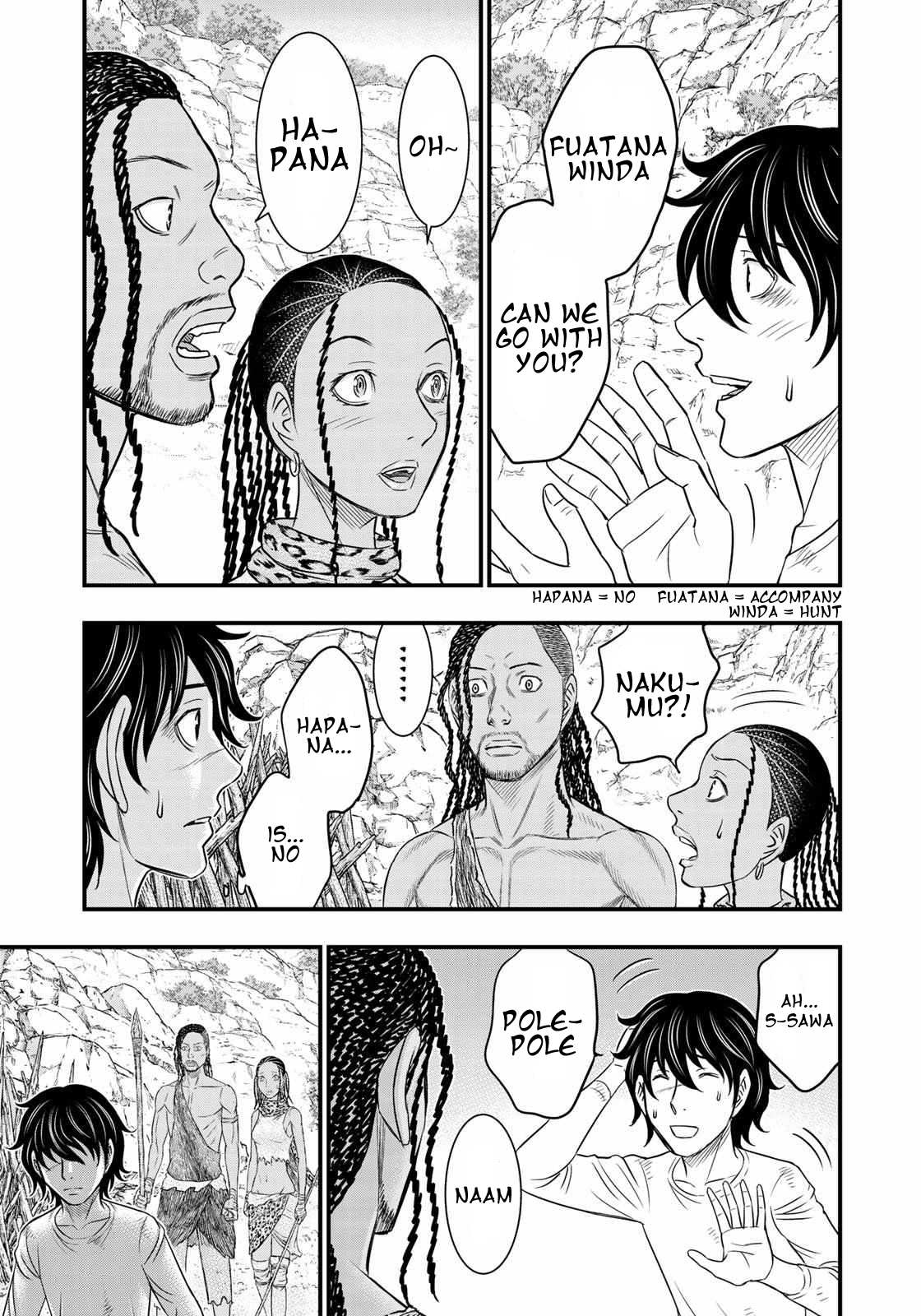 Read Sousei no Taiga chapter 31 image 6 on Lezhin