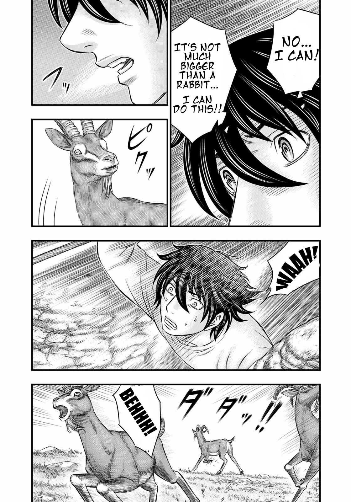 Read Sousei no Taiga chapter 32 image 14 on Lezhin