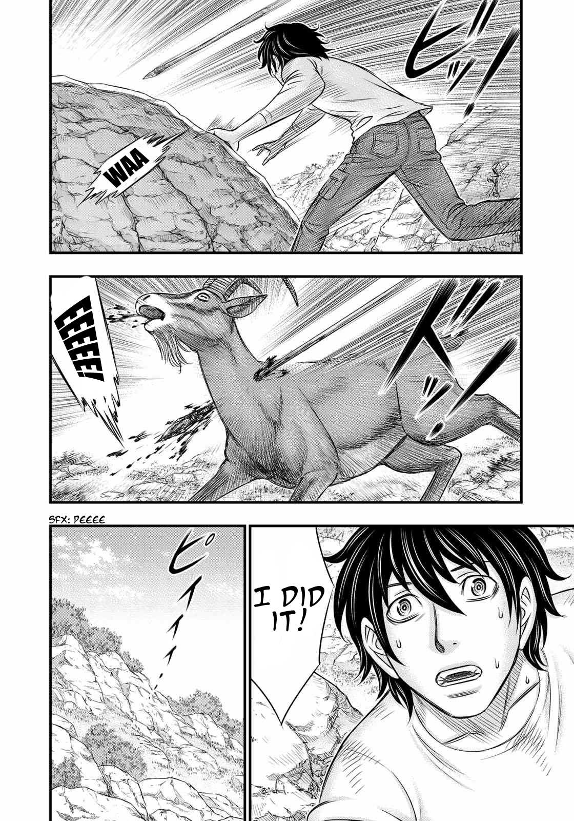 Read Sousei no Taiga chapter 32 image 15 on Lezhin