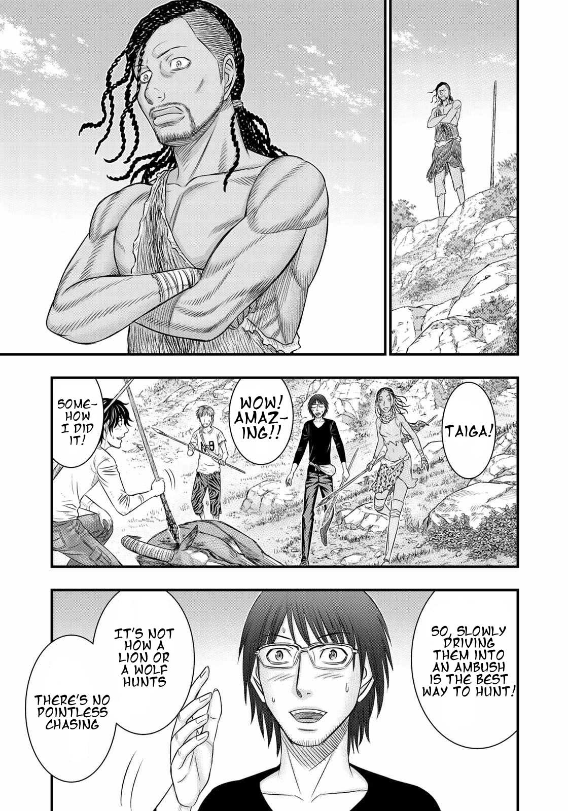 Read Sousei no Taiga chapter 32 image 16 on Lezhin
