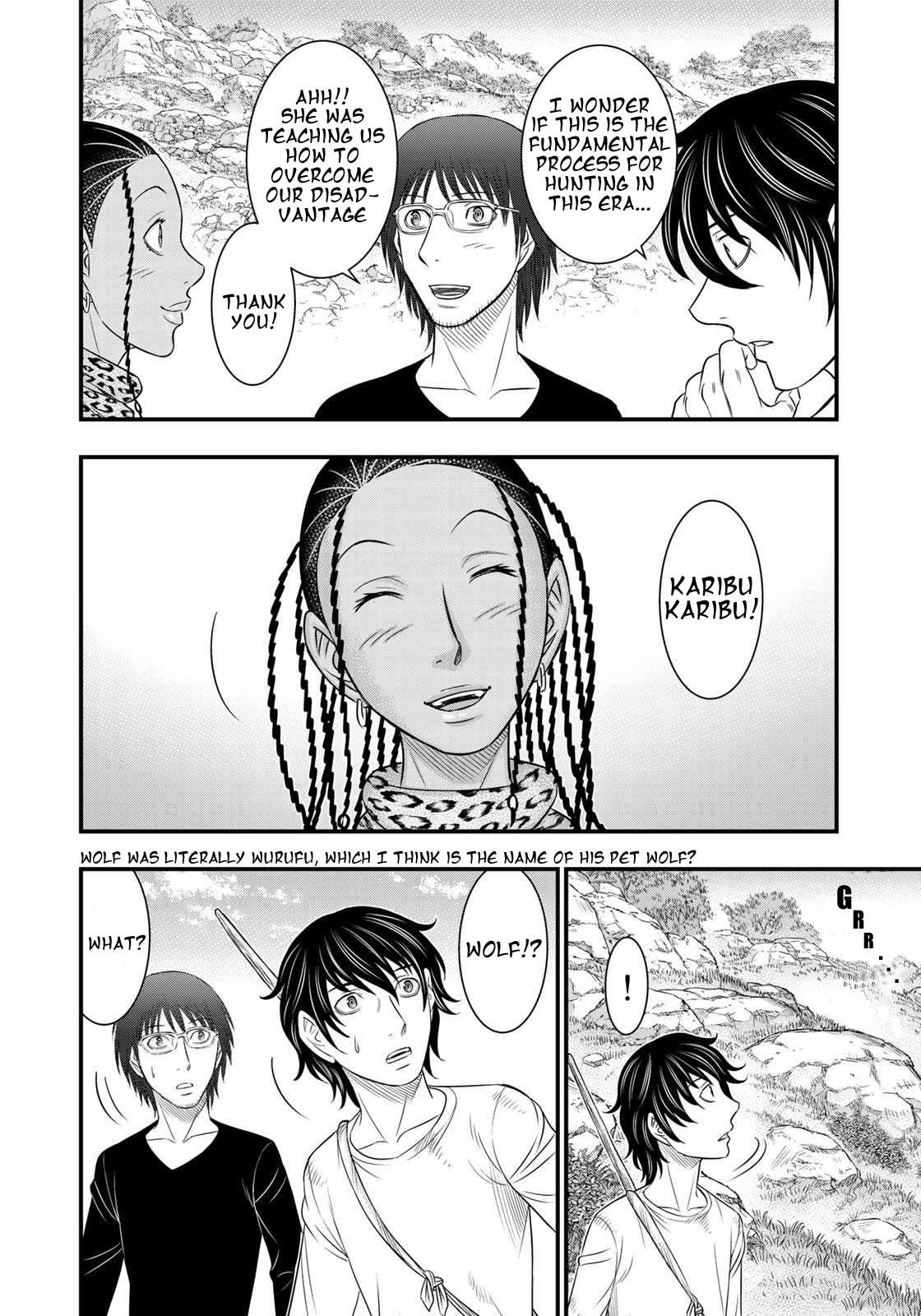 Read Sousei no Taiga chapter 32 image 17 on Lezhin