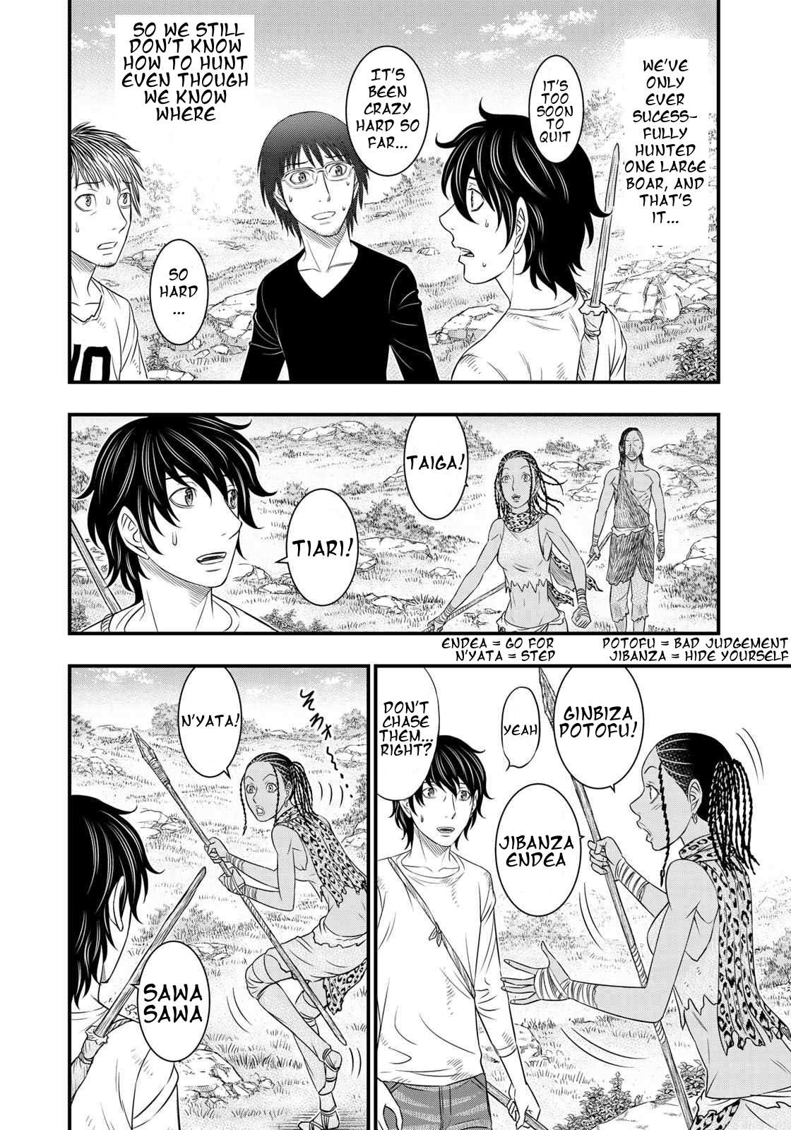 Read Sousei no Taiga chapter 32 image 5 on Lezhin