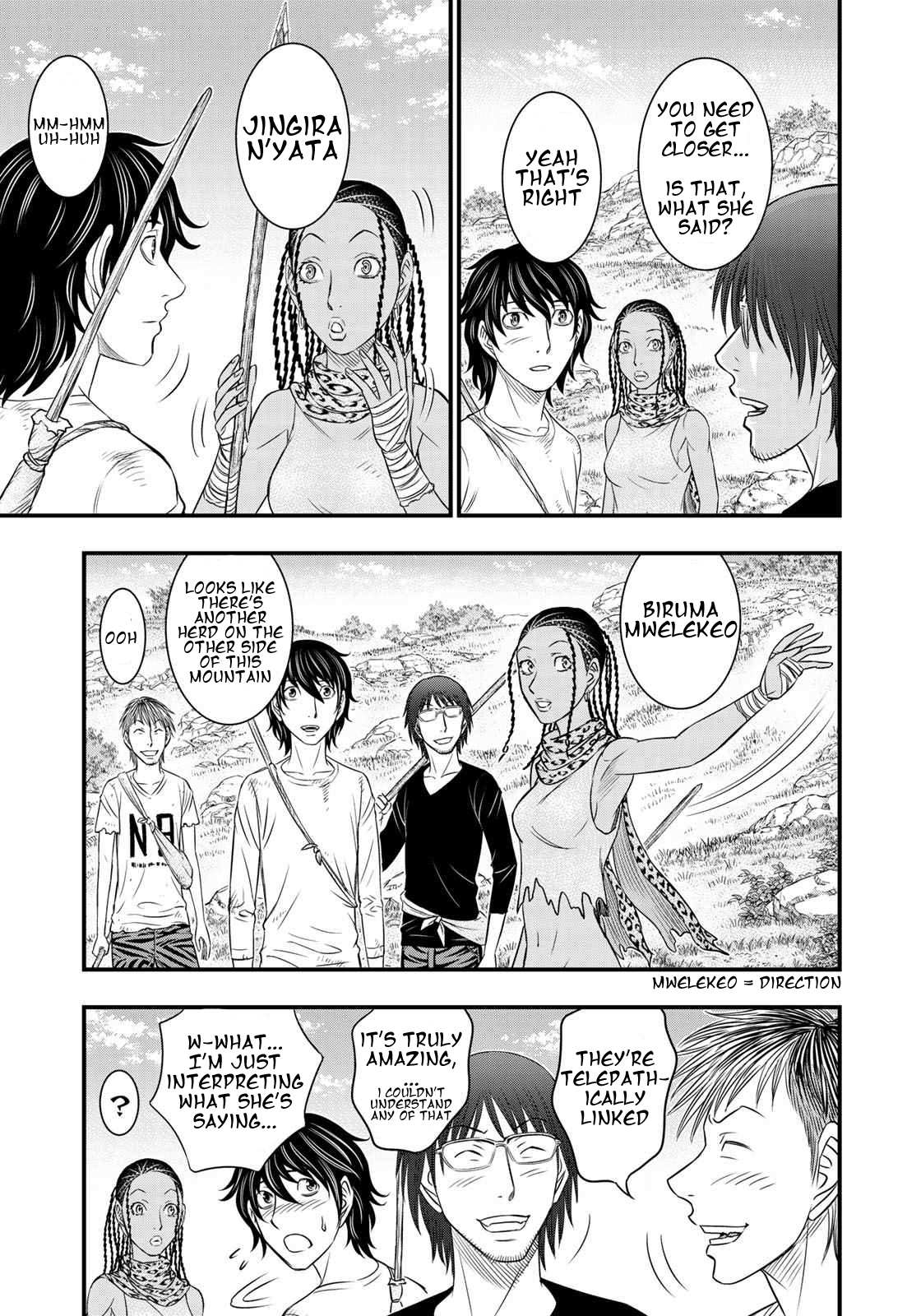 Read Sousei no Taiga chapter 32 image 6 on Lezhin