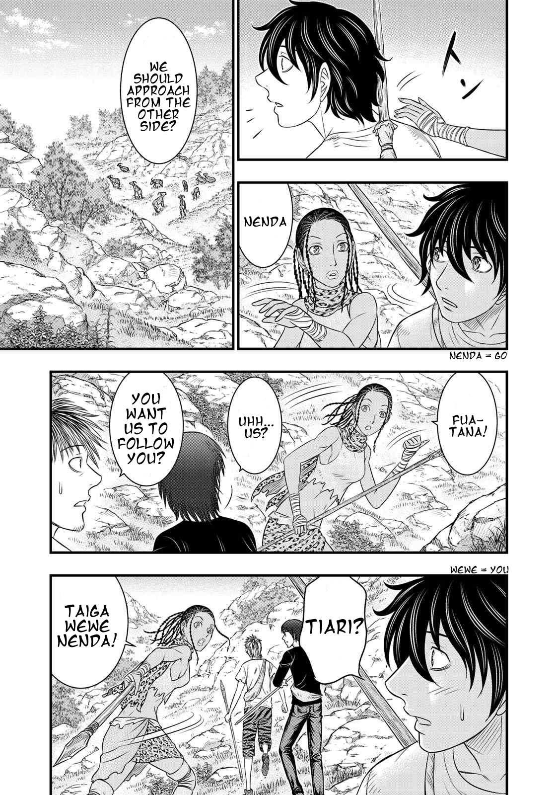 Read Sousei no Taiga chapter 32 image 8 on Lezhin