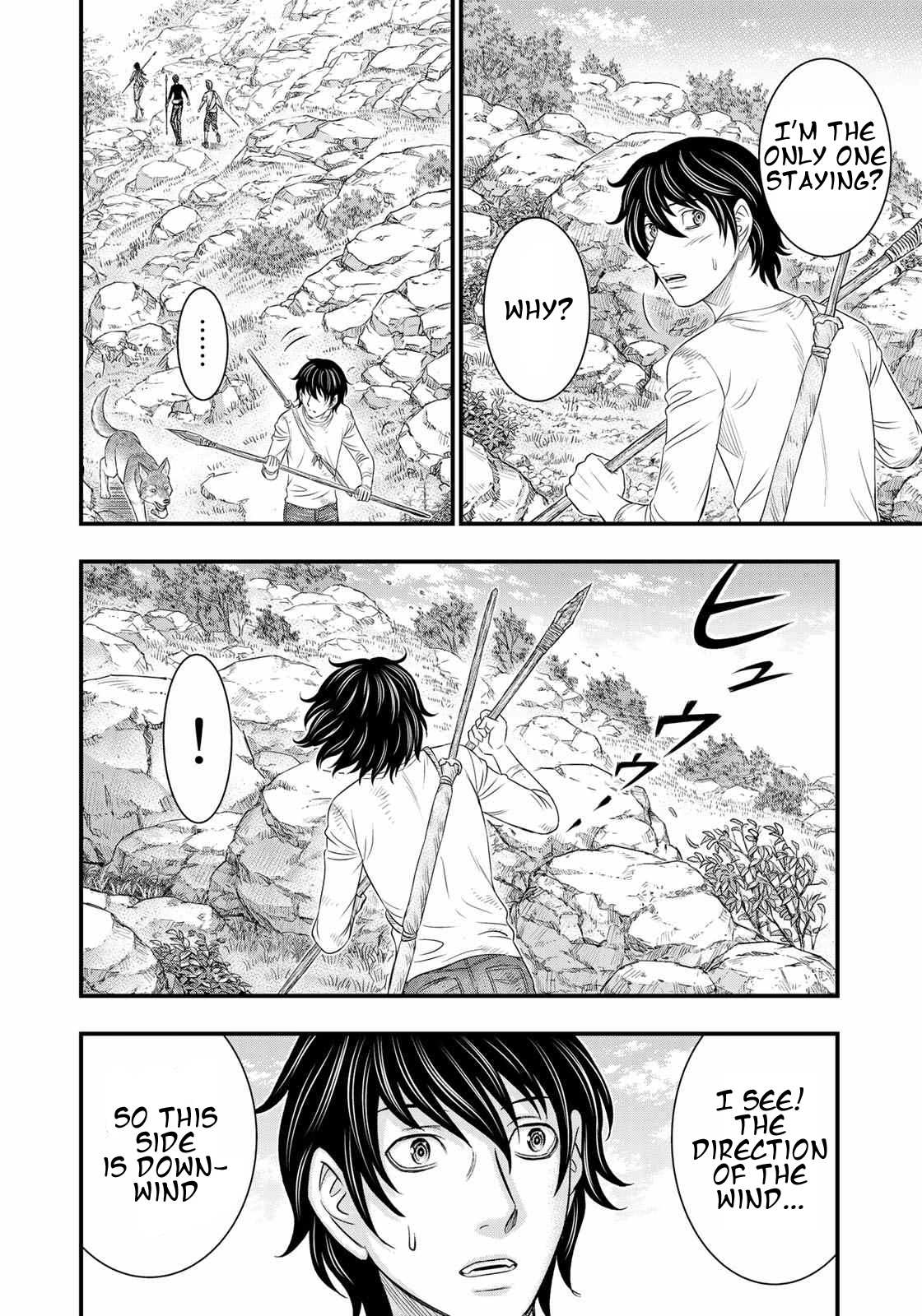 Read Sousei no Taiga chapter 32 image 9 on Lezhin