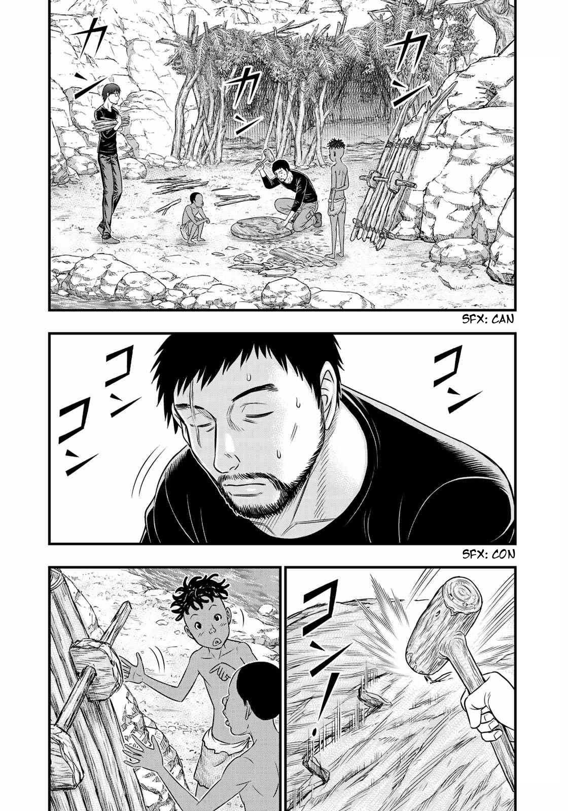 Read Sousei no Taiga chapter 34 image 1 on Lezhin