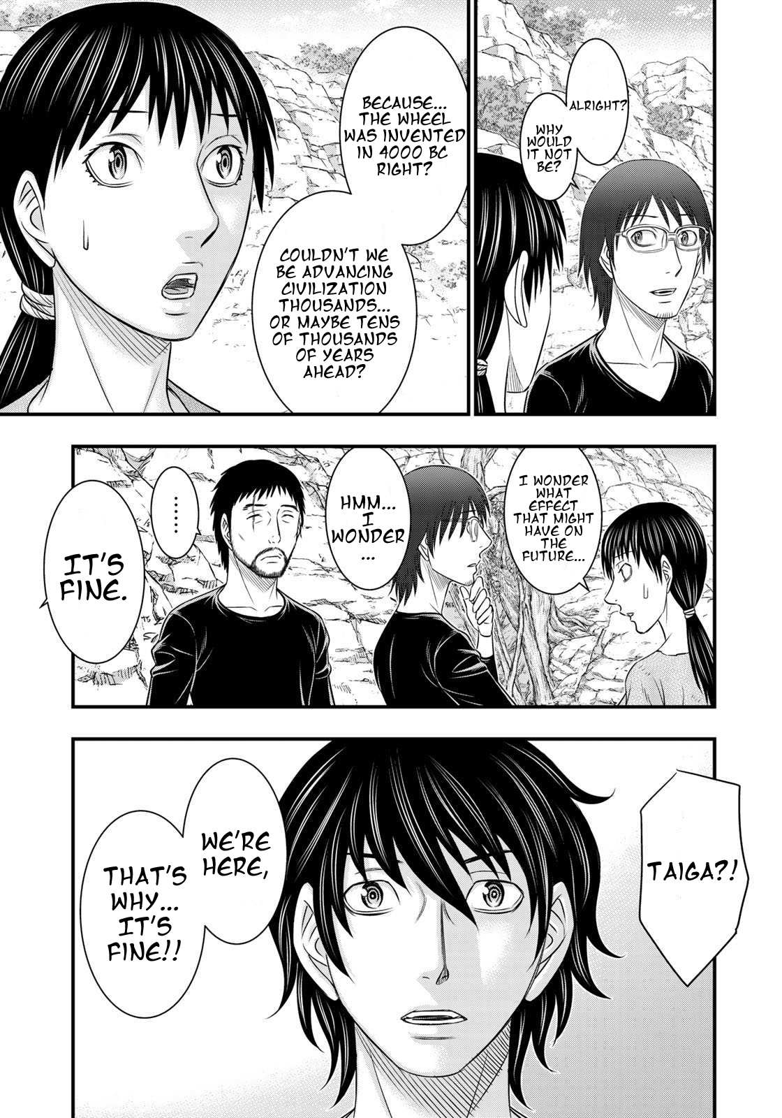 Read Sousei no Taiga chapter 34 image 10 on Lezhin